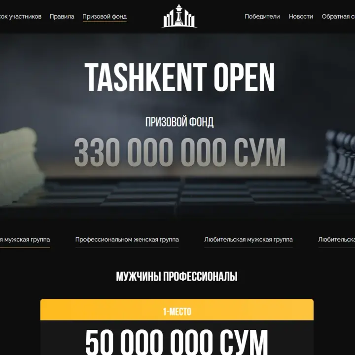 ChessStats — статистика шахматистов
