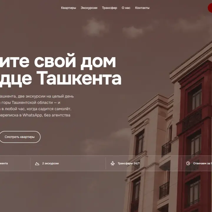 City Center Apartments