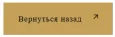 ARROW Логистика — 2