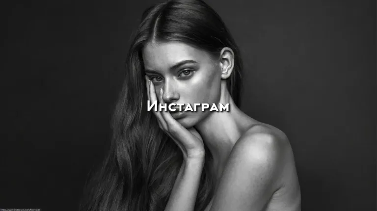 FaceCode — портфолио визажиста — 2