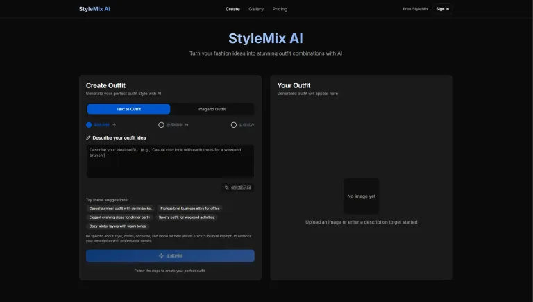 Style Mix — korporativ lending — 1
