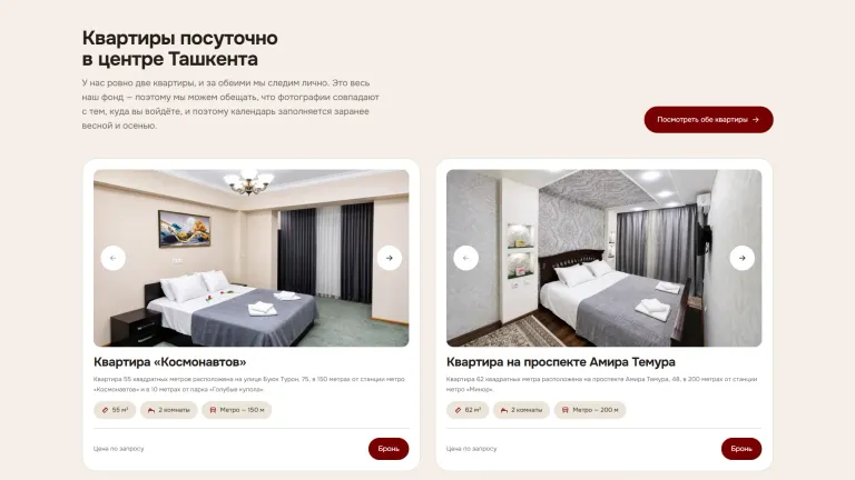 City Center Apartments — 2