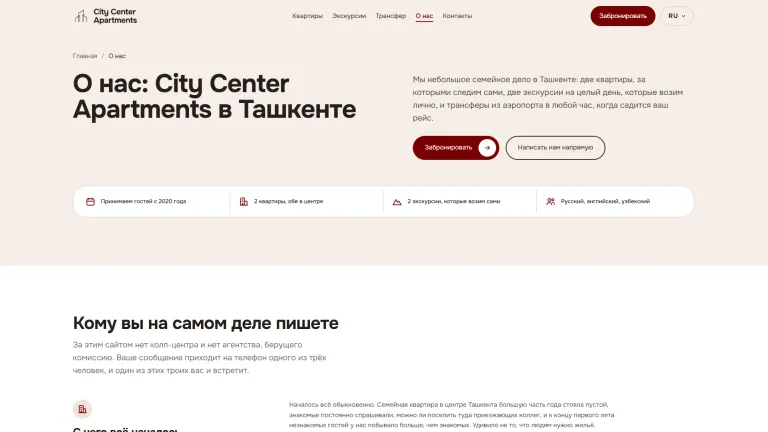City Center Apartments — 22