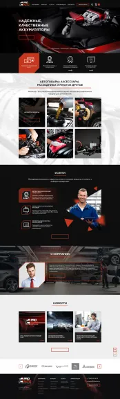 ProAuto — avtomobil UI/UX — 1