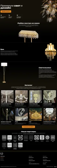 Premium Lighting & Chandeliers Website — 1