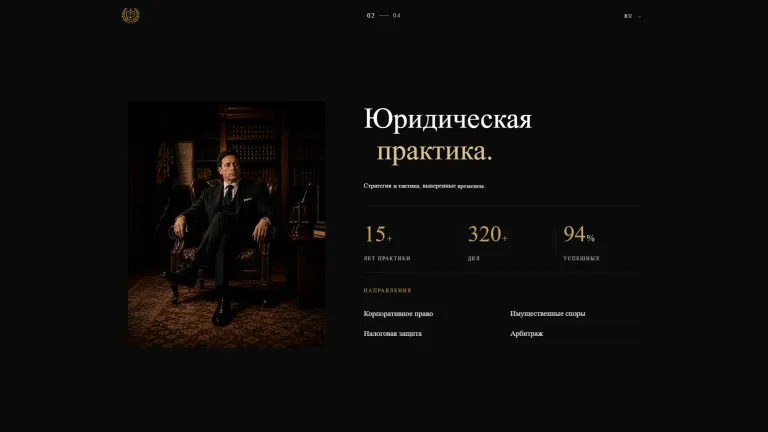 Valeriy Gradov — Lawyer's Business-card Site — 2
