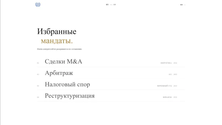 Valeriy Gradov — Lawyer's Business-card Site — 3