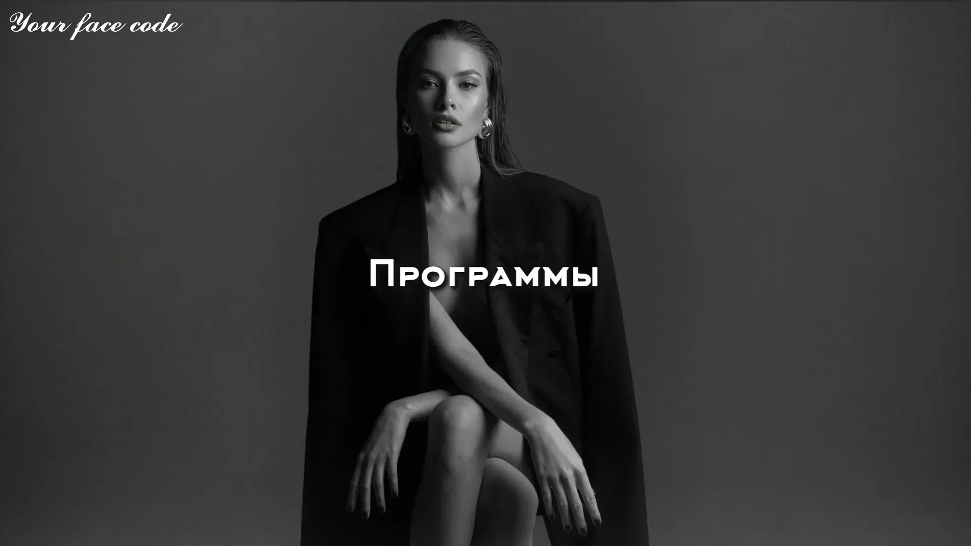 FaceCode — Toshkentdagi vizajist sayt-vizitkasi